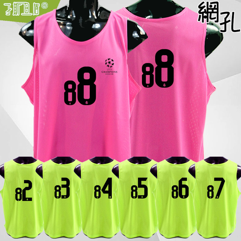 足球训练背心男女速干对抗服比赛印字带号码运动上衣网眼宽松马甲