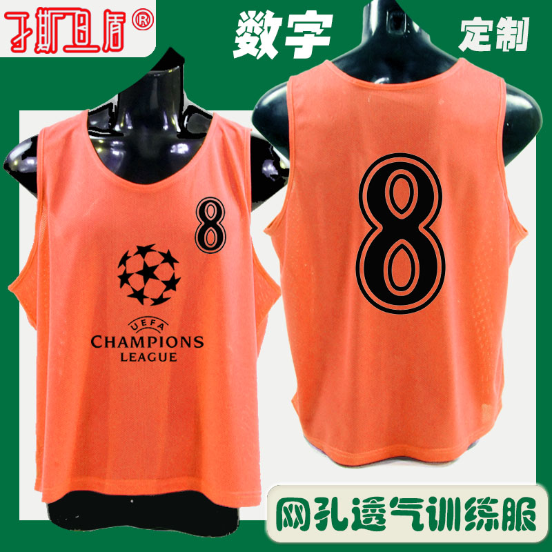 足球刁斯旦盾带图案号码定制