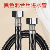 不锈钢混合丝编织管双头进水管热水器高压防爆马桶进水软管