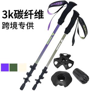 3k超轻碳钎维登山杖3节可调节伸缩款碳素外锁徒步防滑轻便