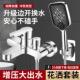 淋浴龙头混水阀冷热水洗澡热水器开关浴室浴缸铜三联龙头花洒套装