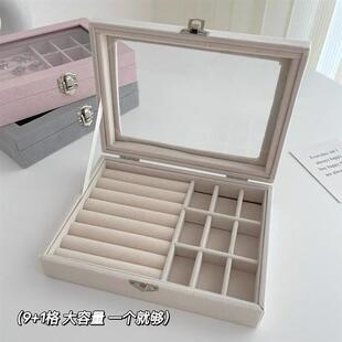 饰品首饰盒简约灰耳环耳钉项链戒指收纳盒设计感大容量便携式收纳