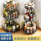 旋转调料架多层厨房台面家用多功能收纳架置物架佐料瓶架桌面神器