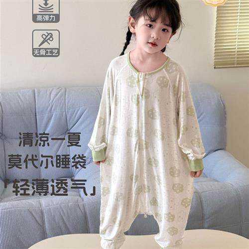 儿童睡袋薄款宝宝睡袋莫代尔分腿睡衣夏春母婴用品中大童睡袋长袖