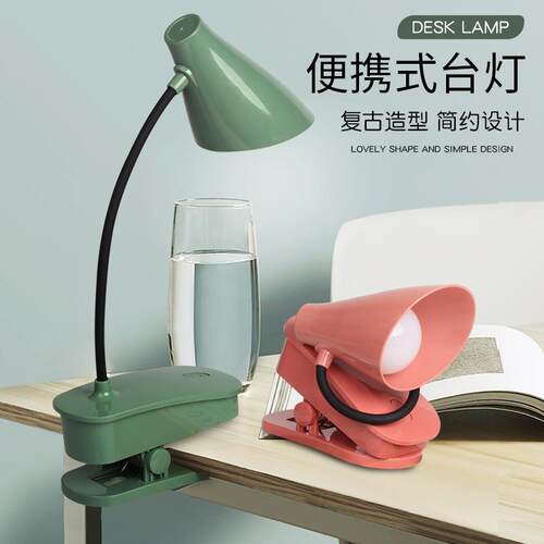 迷你创意夹子台灯LED收纳便携桌面灯卧室床头夹式夜灯USB充电礼品
