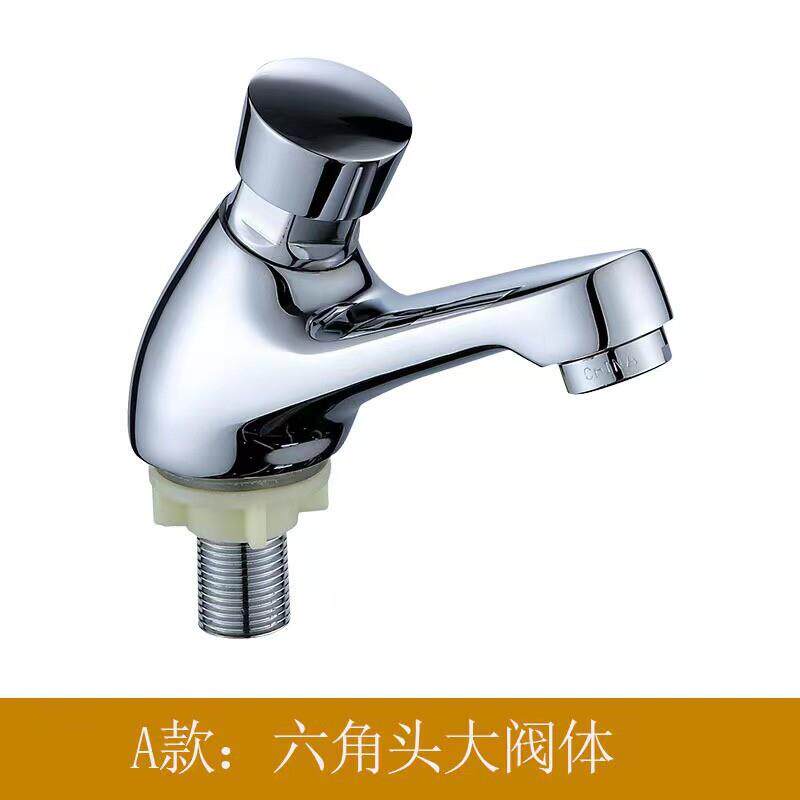 严选单冷按压式面盆延时阀水龙头开关公共洗手盆手压龙头延时面盆