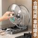 枪灰锅盖架厨房台面置物架家用锅铲架托多功能放锅盖沥水收纳神器