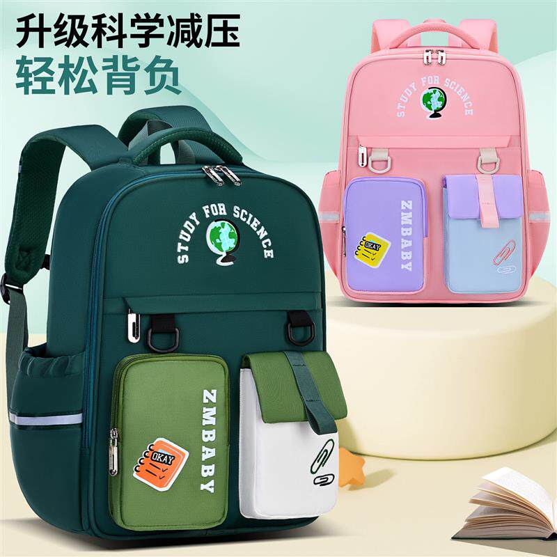 新款小学生书包大容量多隔层防泼水学生背包