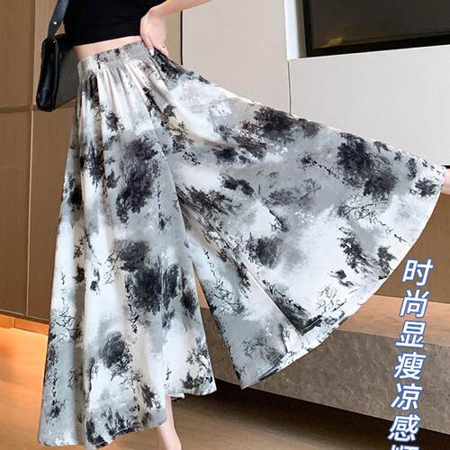 中式水墨画国风扎染阔腿裤裙女2026夏季薄款垂感冰丝A字大摆裙裤