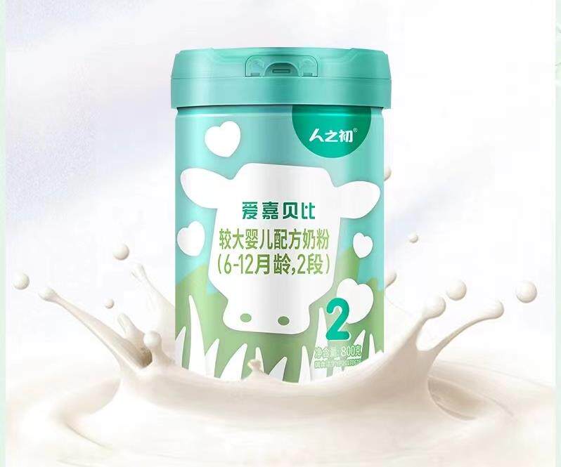 人之初爱嘉贝比奶粉2段配方牛奶粉800g罐装益生元叶黄素DHA ARA