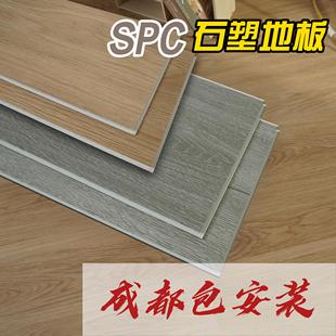 地板 自装 成都厂家环保4mmSPC石塑地板家装 耐磨防潮石晶防火卡扣式
