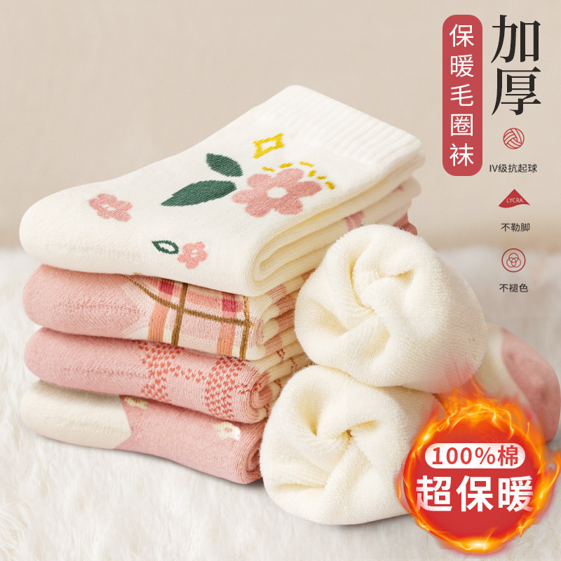겨울 여성을 위한 새로운 두꺼운 양말과 가을 겨울 면화 겨울 스타일 산후 테리 양말 여성을 위한 벨벳과 두꺼운 따뜻한 스타킹