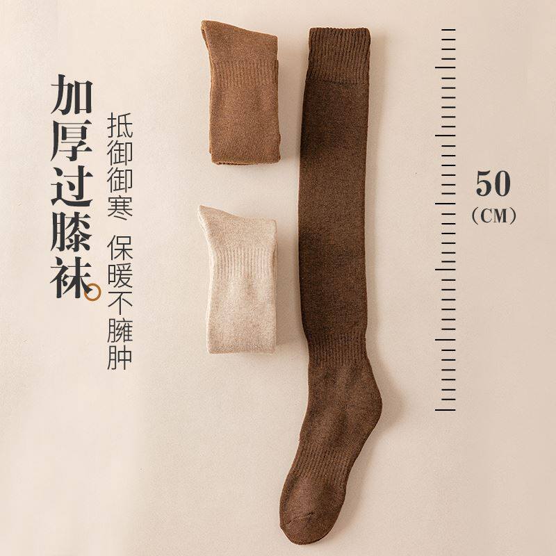 무릎 위 양말 여성용 높은 양말 가을 겨울 플러스 벨벳 두꺼워 따뜻한 허벅지 갈색 테리 반 길이 스타킹 무릎 양말
