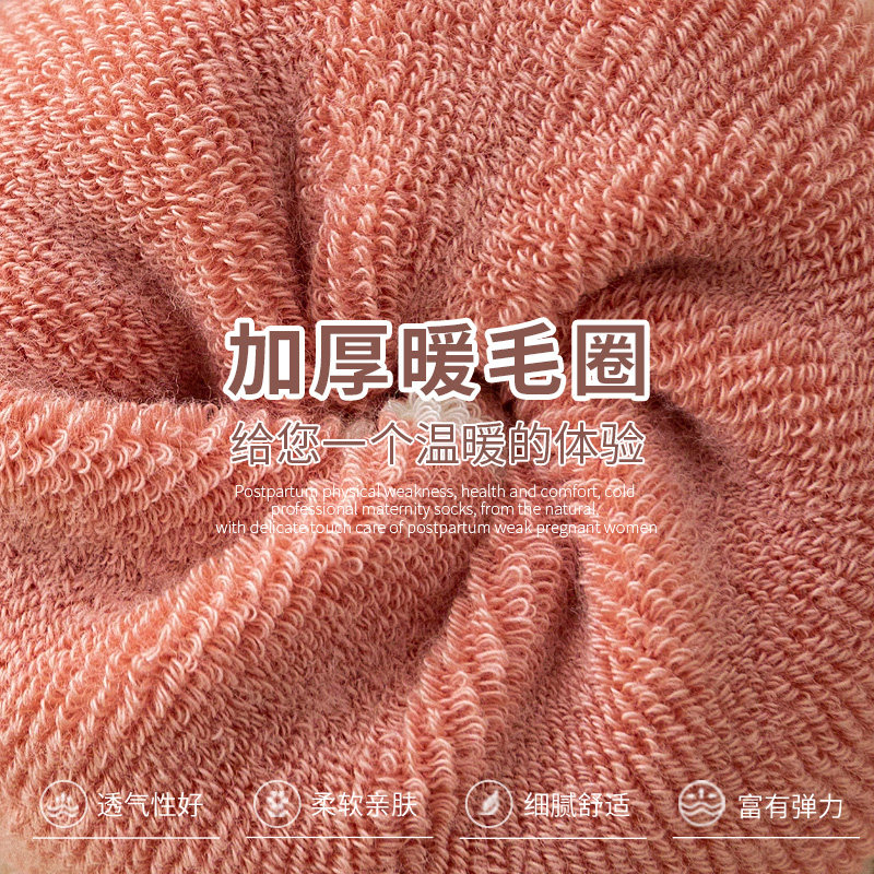 겨울 여성을 위한 새로운 두꺼운 양말과 가을 겨울 면화 겨울 스타일 산후 테리 양말 여성을 위한 벨벳과 두꺼운 따뜻한 스타킹