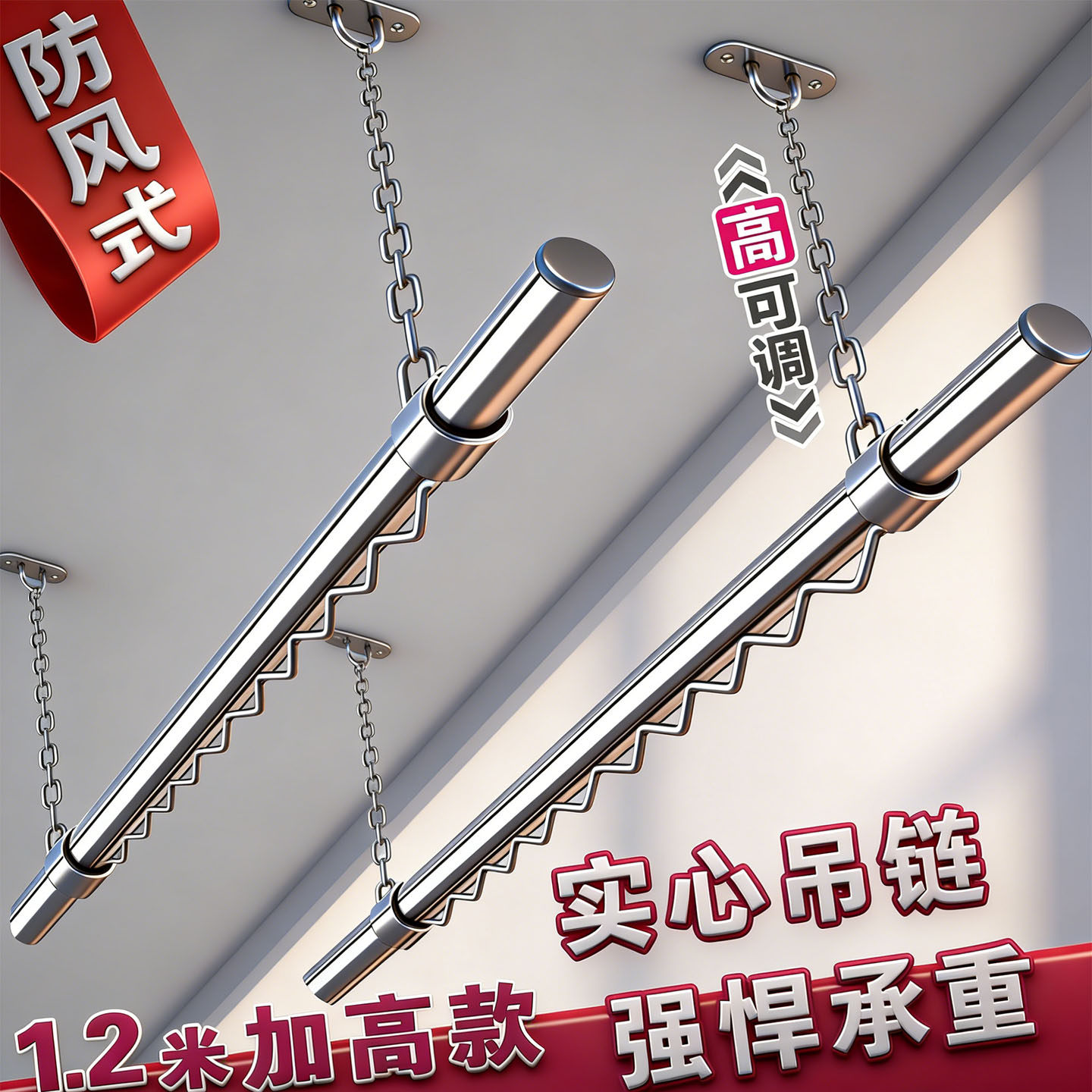 晾衣架固定杆阳台不锈钢晾衣杆一根顶装凉晒吊单杆式挂衣家用撑捍