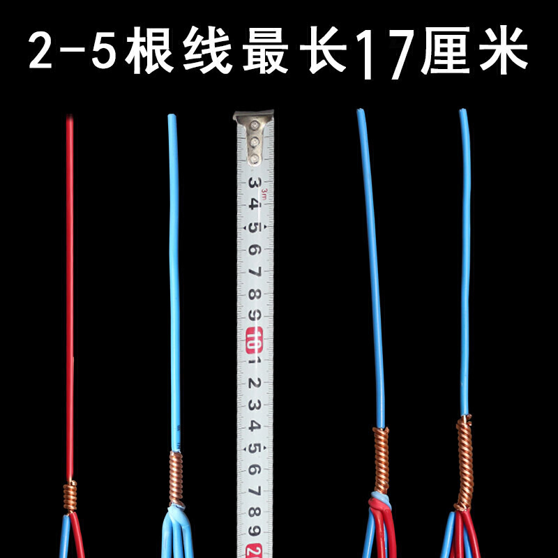 电工加长5线快速自动免剥皮bv并线器接线端子接线头并