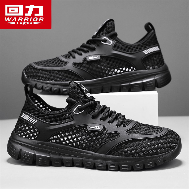回力男鞋2025新款透气跑步鞋