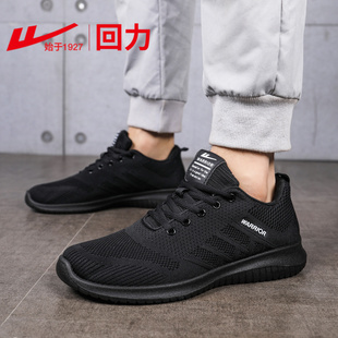 回力男士网鞋全黑飞织透气运动鞋百搭轻便软底舒适旅游运动鞋6138