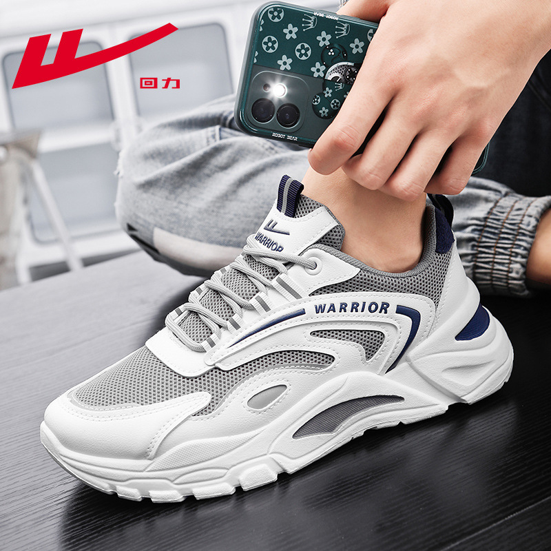 回力男鞋2024春夏网面运动鞋