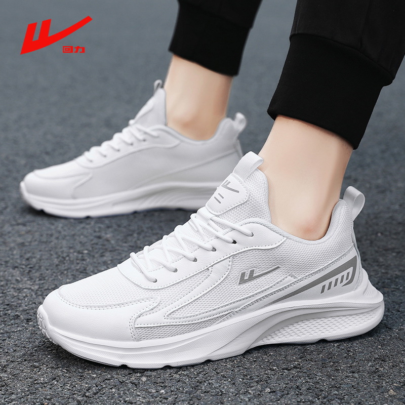 回力男鞋2024春季新款网面透气老