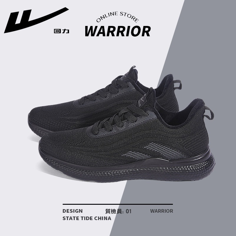 回力男鞋2025新款秋冬潮鞋