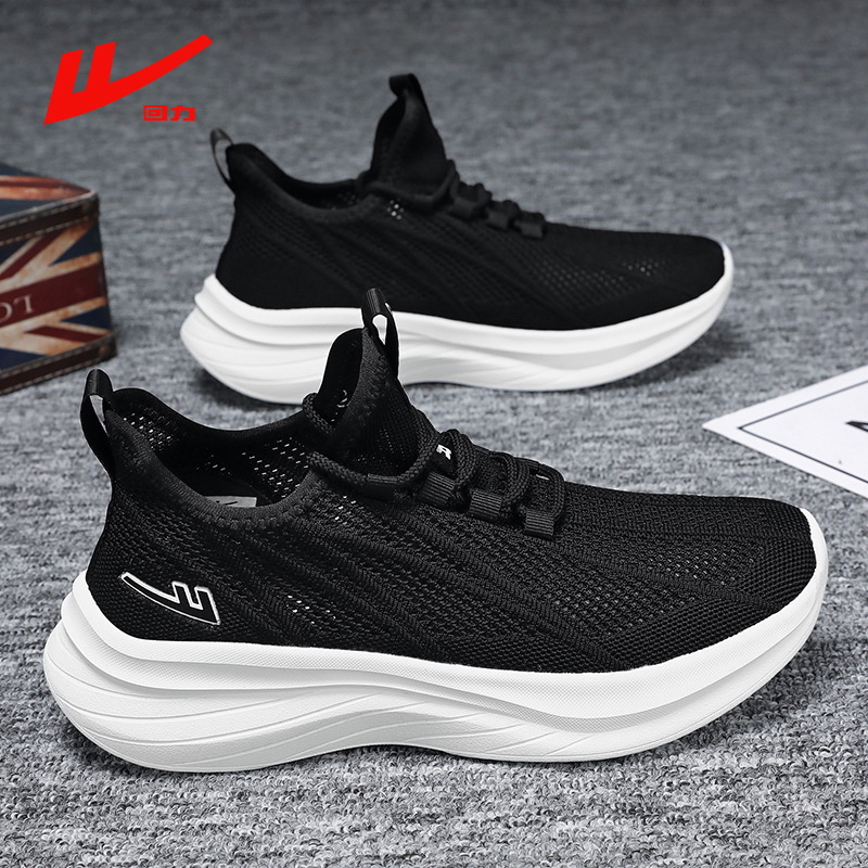 回力男鞋新款透气运动鞋