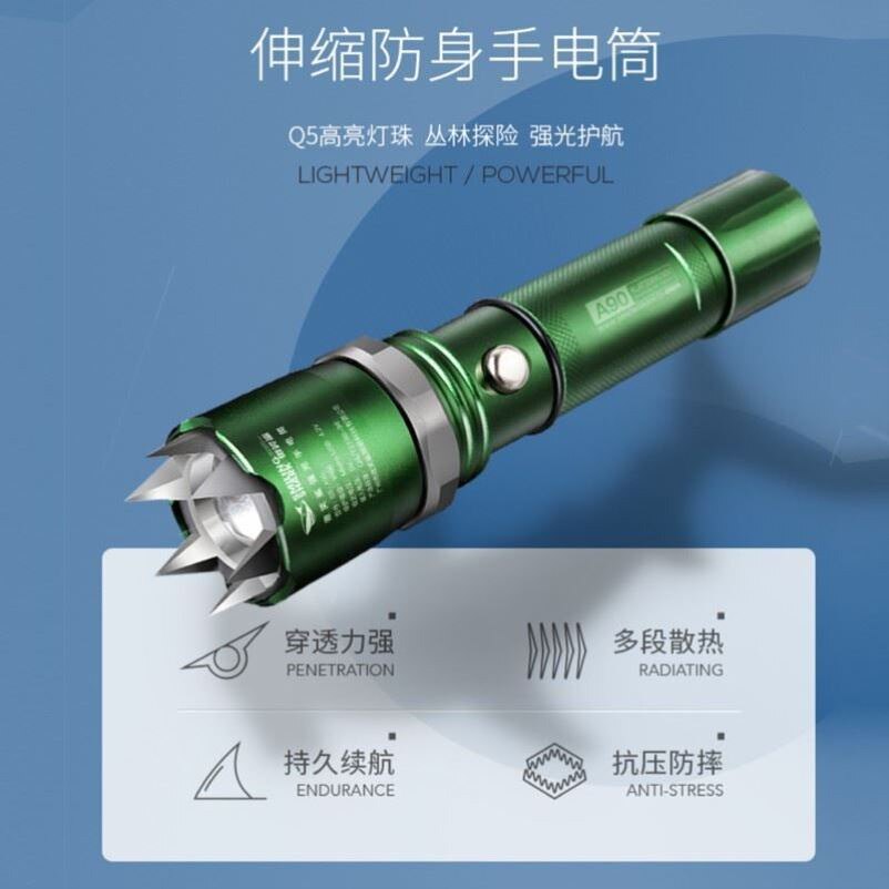 防身武器随o身携带女子防狼手电筒超级强光疝气灯充电耐用防水家