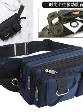牛津布防水耐磨腰包韩版男士单肩斜挎背包潮户外运动骑行胸前背包