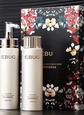 伊露莹奢润水乳套装修护补水保湿控油收缩毛孔爽肤水精华乳液正品