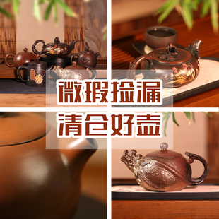 云南建水紫陶茶壶全手工家用微瑕捡漏茶具功夫茶具马琳彩填壶单壶