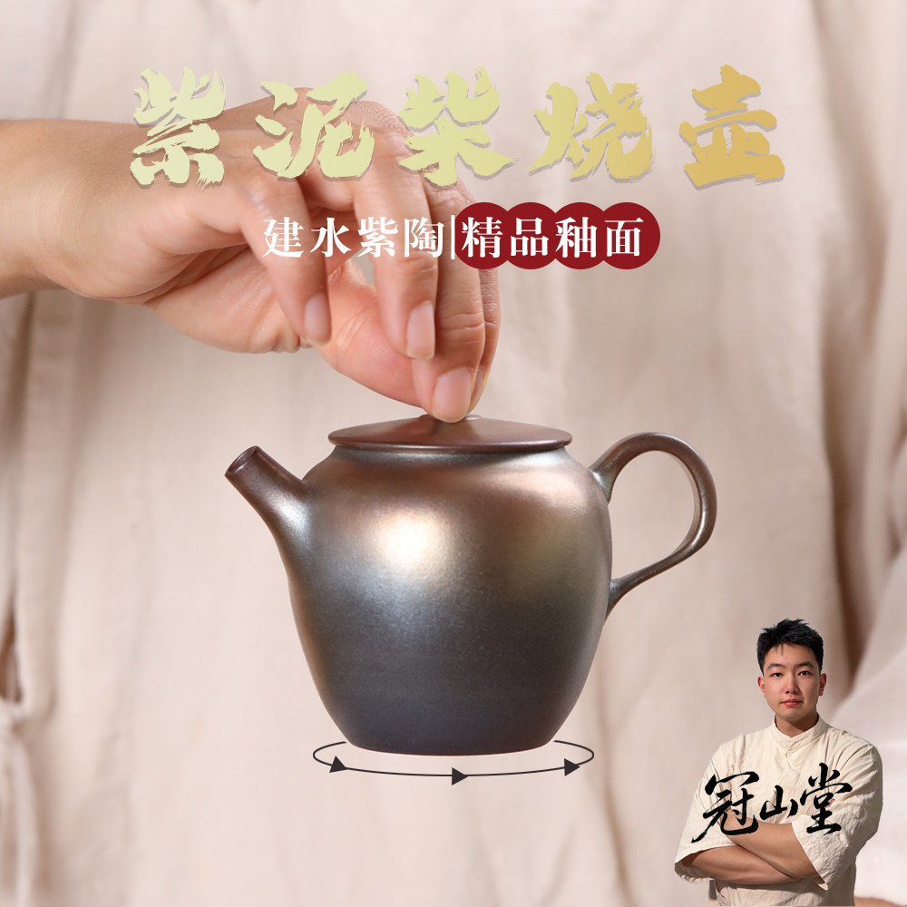 云南建水紫陶紫泥柴烧手工茶壶