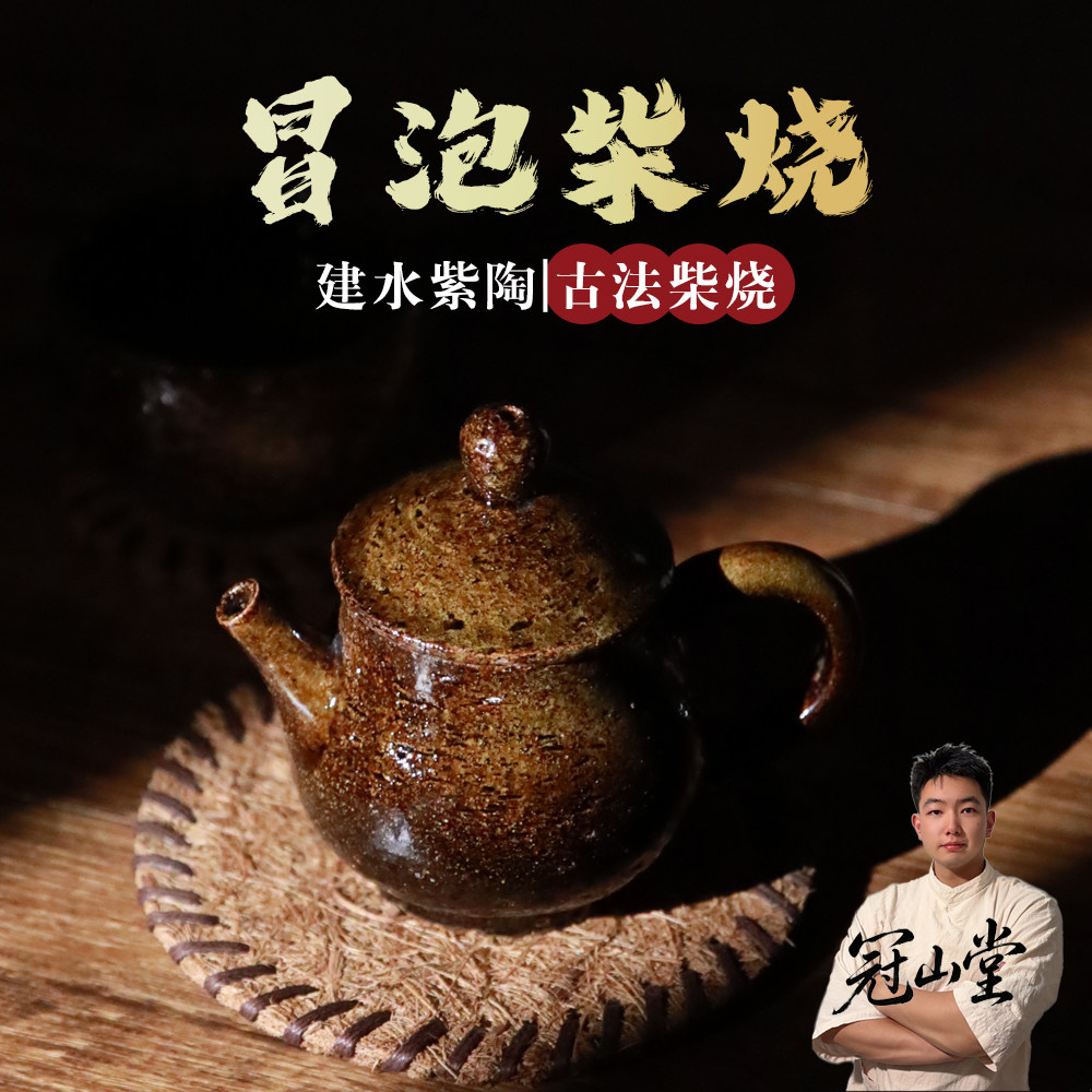 建水紫陶白泥柴烧手工普洱茶壶