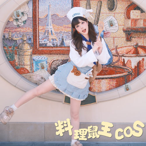 万圣节料理鼠王cos服厨师