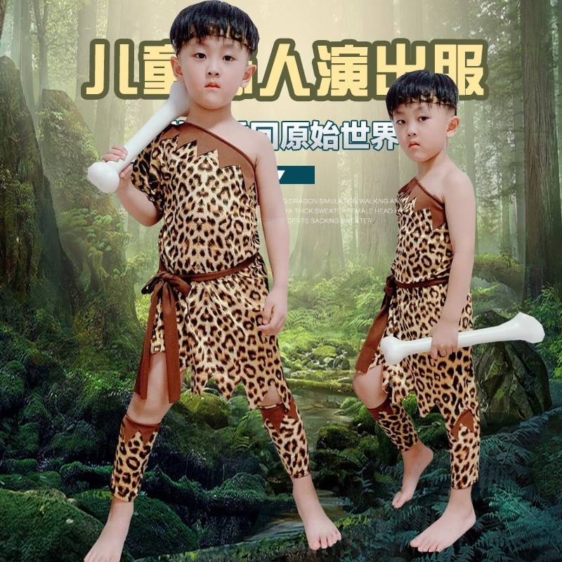 浪浪山小妖怪服装演出服元旦儿童我想离开浪浪山幼儿园可爱舞蹈服