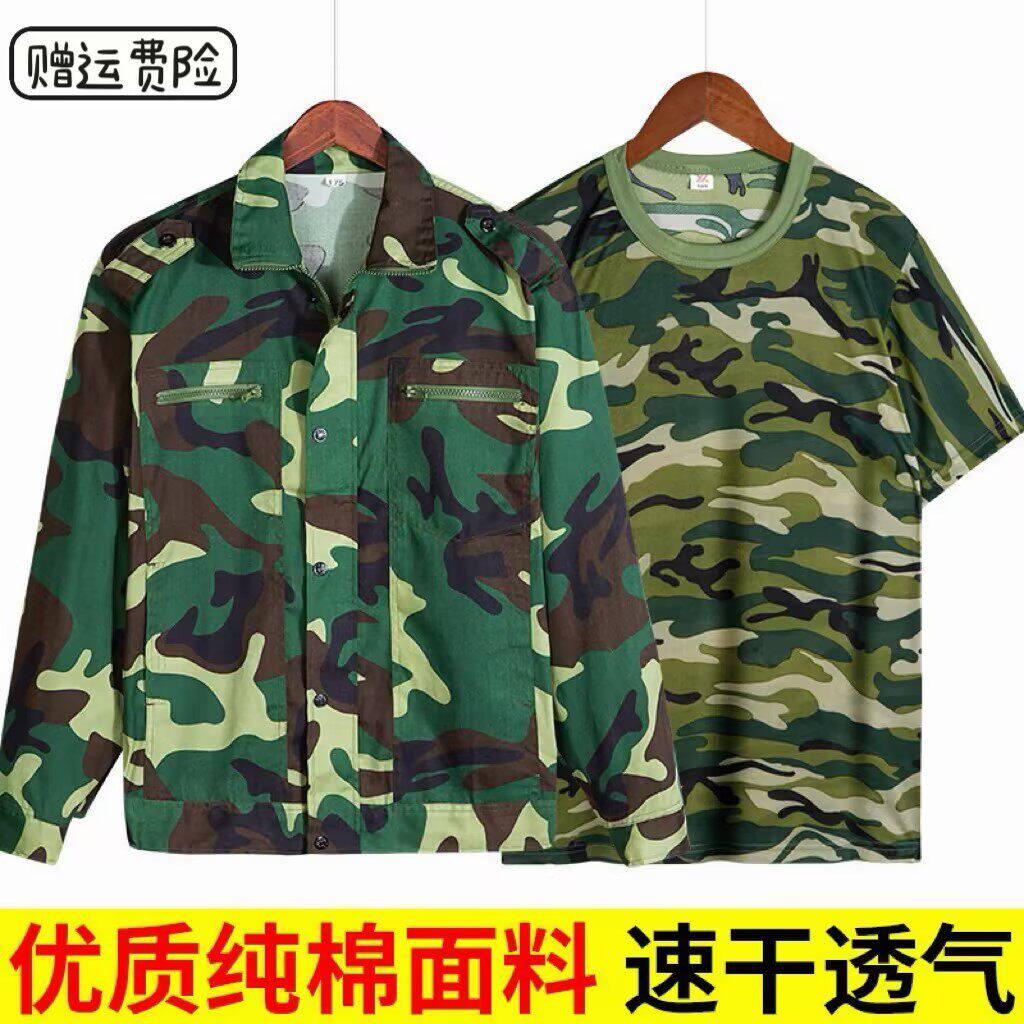 军训服套装大学生87式草绿迷彩服初高中生八七式夏季薄款男女通用
