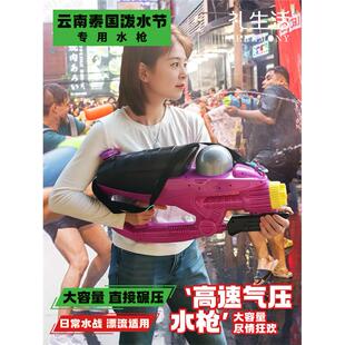 泼水节专用高压水枪打水仗漂流玩水装备成人大容量水炮加特林水枪