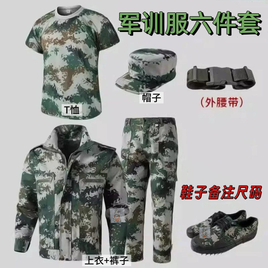 陕西中医药大学哈尔滨医