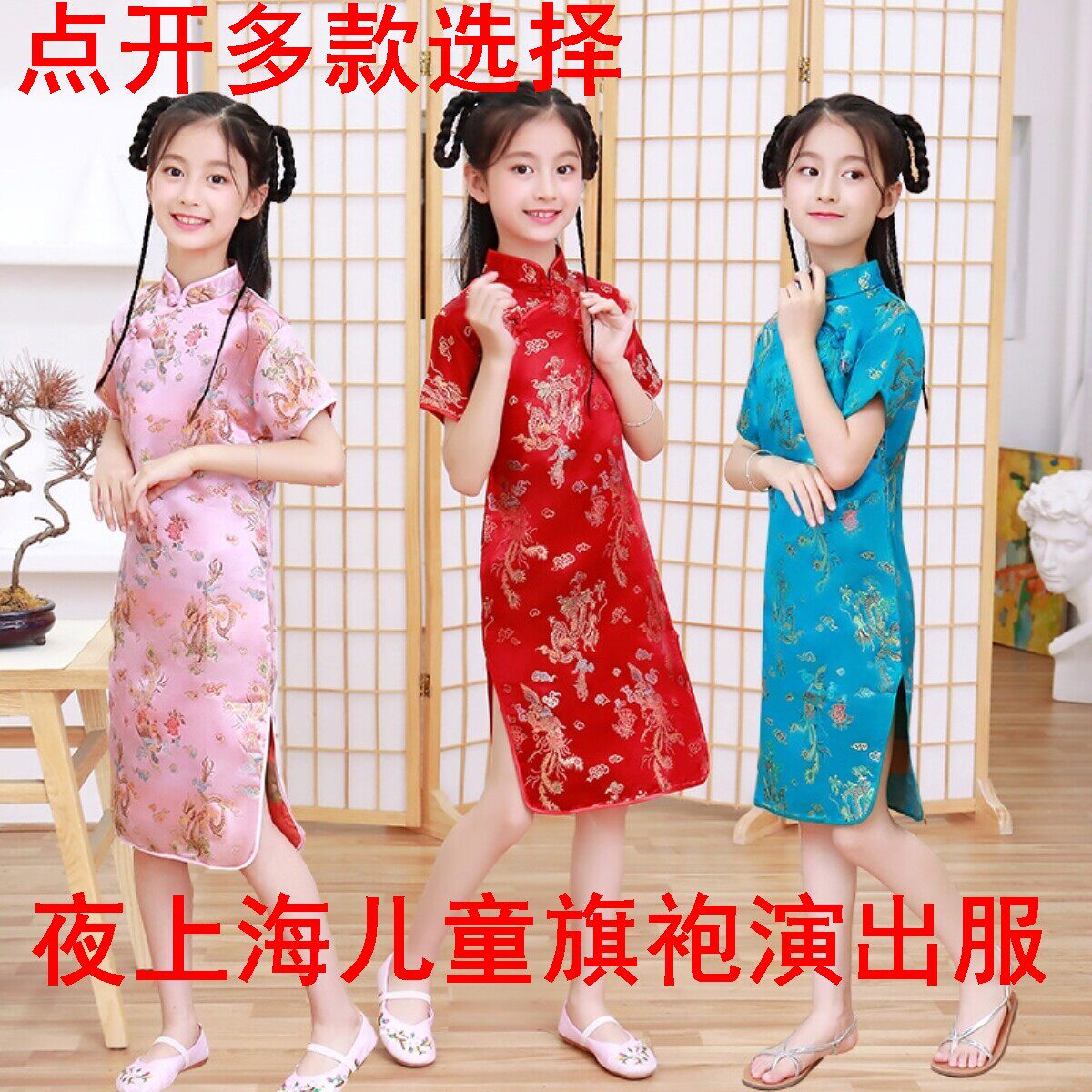 夜上海儿童演出服六一创