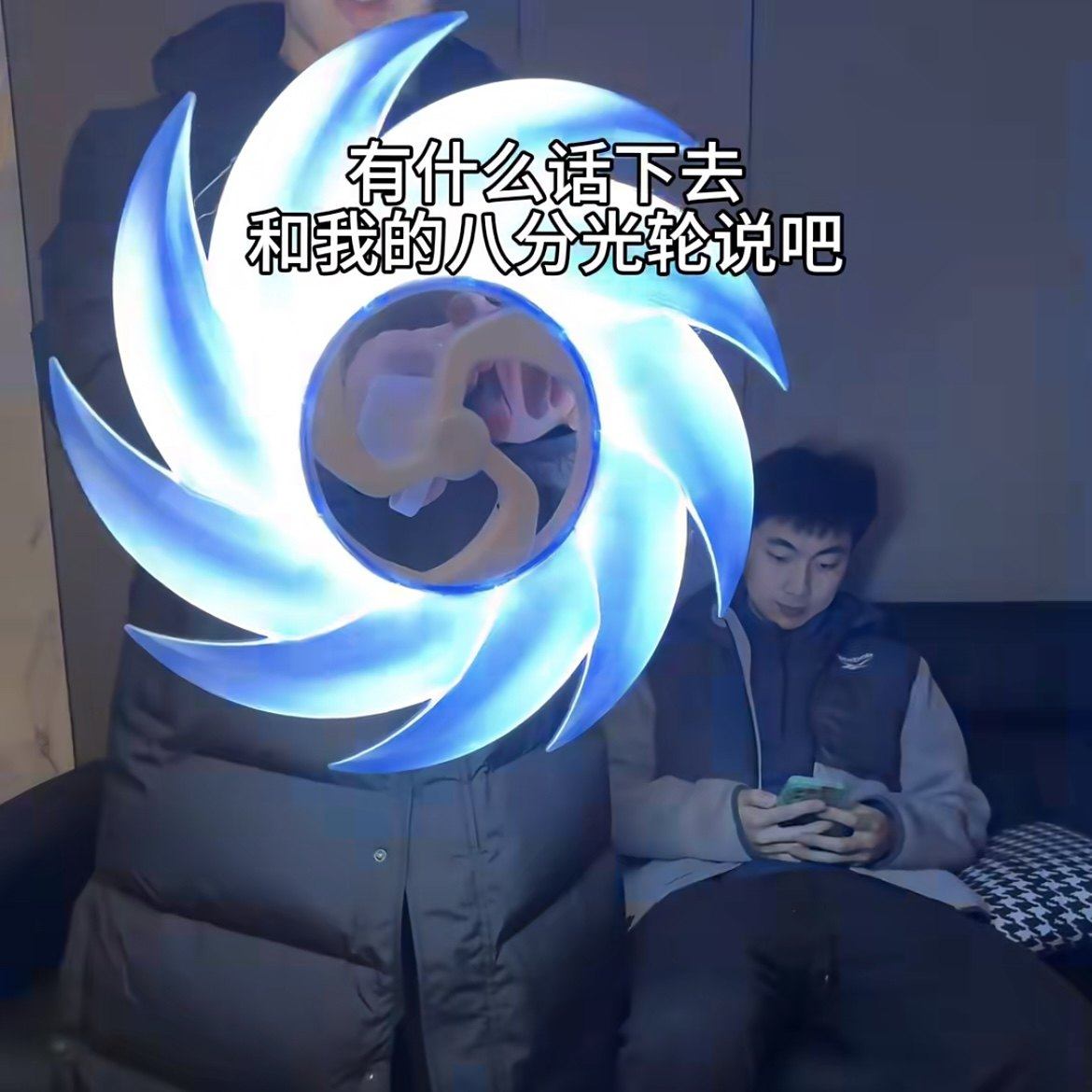 艾斯八分光轮儿童玩具炫酷发光旋转手里剑cos漫展道具灯光可充电,玩具/童车/益智/积木/模型,发光玩具,淘宝优惠券,粉丝福利购,淘宝优惠卷