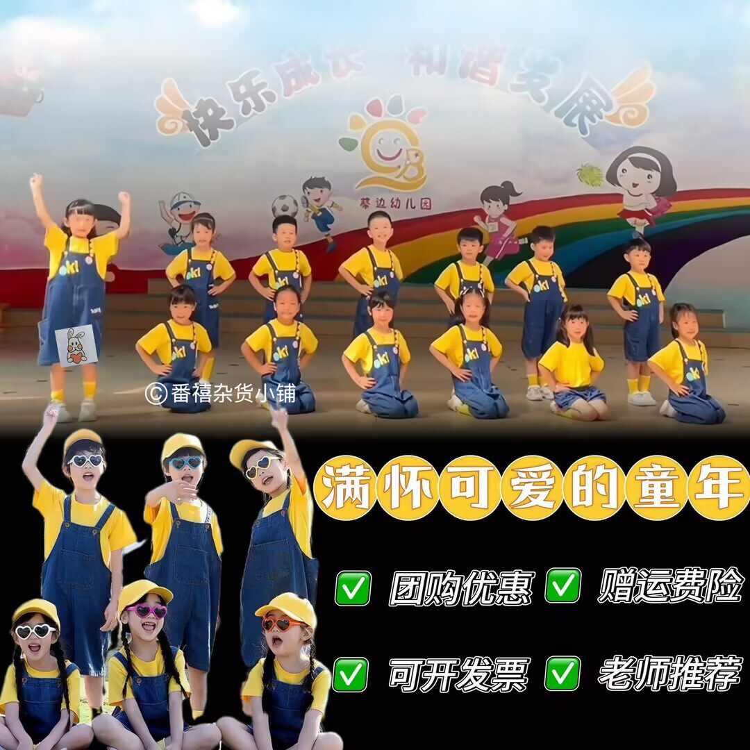 满怀可爱的童年舞蹈服装