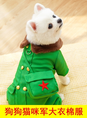 狗狗军大衣东北零下40度绿色宠物军大衣雷锋装猫咪防寒保暖棉服