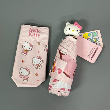 HelloKitty雨伞加大加厚加固女晴雨两用可爱卡通防晒全自动黑胶