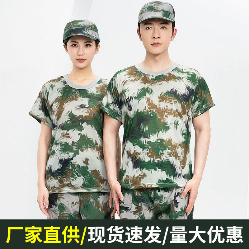 纯棉军训服短袖套装男迷