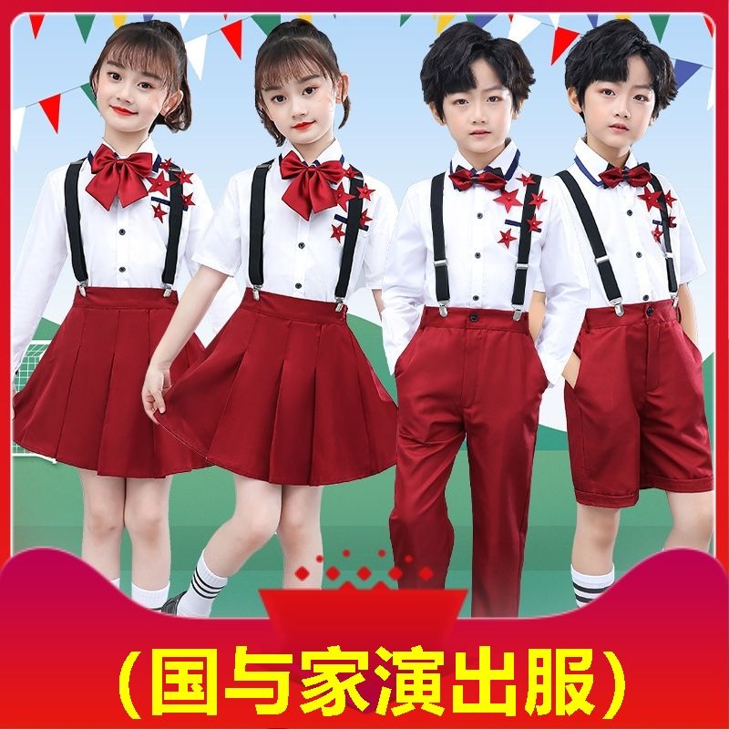 国与家演出服儿童装国庆