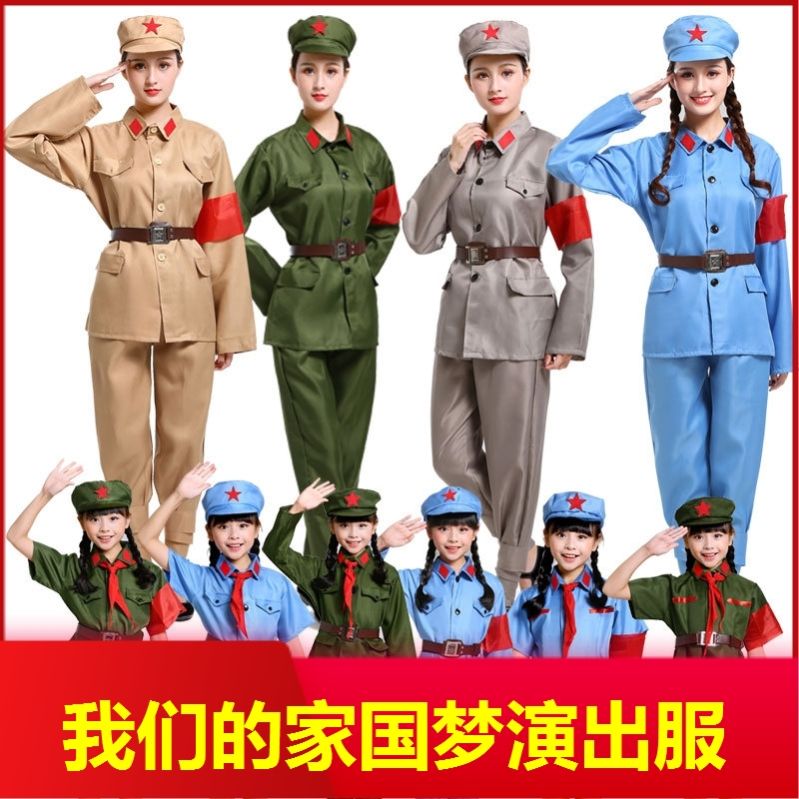 我们的家国梦演出服装儿