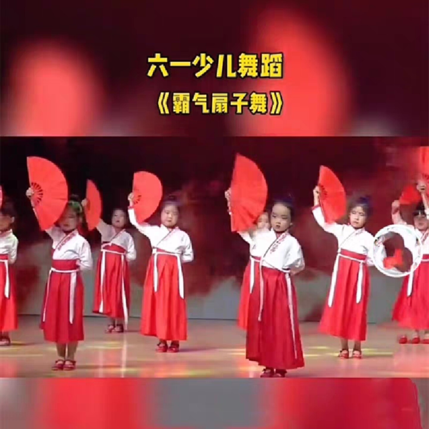 踏山河汉服扇子舞蹈国庆节霸王别姬诗经鹿鸣经典诵读雪龙吟演出服
