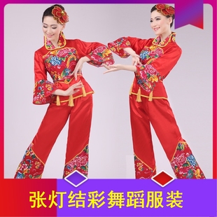 张灯结彩舞蹈服装开场舞喜庆舞台演出女装套装年会服演出服女红色