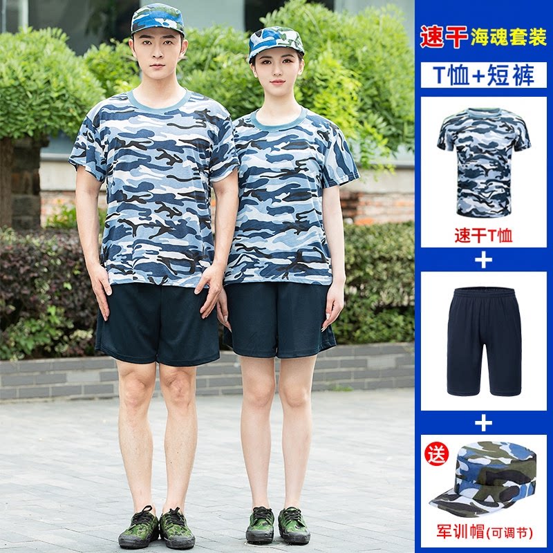 高中生军训服水蓝大花短