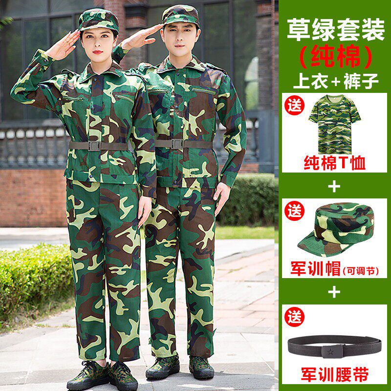 纯棉军训服套装男女学生