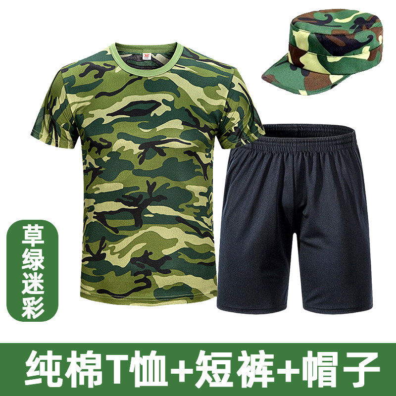 草绿军训迷彩短袖短裤套
